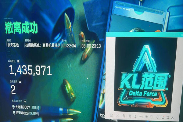 dy俱乐部三角洲外挂透视自瞄效果